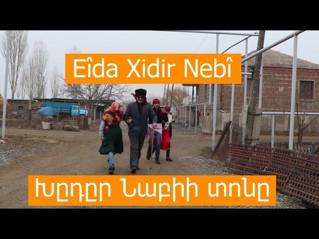 Եզդիները նշում եմ Խըդըր Նաբիի տոնը Eîda Xidir Nebî/ Ezdien Ermenistane