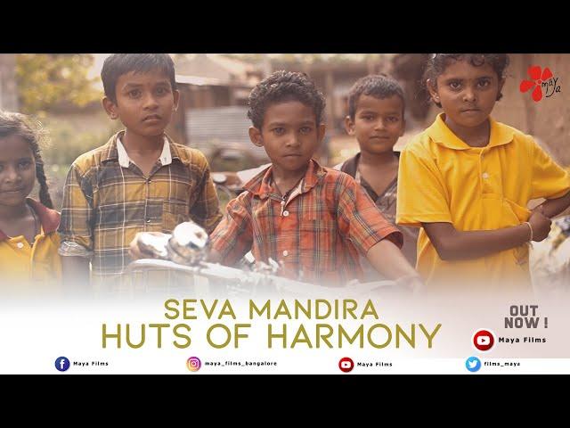 Seva Mandira- Huts of Harmony | Documentary | Maya Films