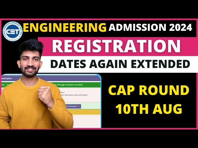 Engineering Cap Round Dates Extended Again | Engineering Cap Dates Updates 2024