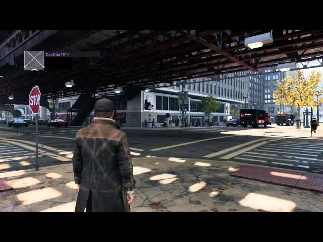 Как играть по сети в Watch Dogs?