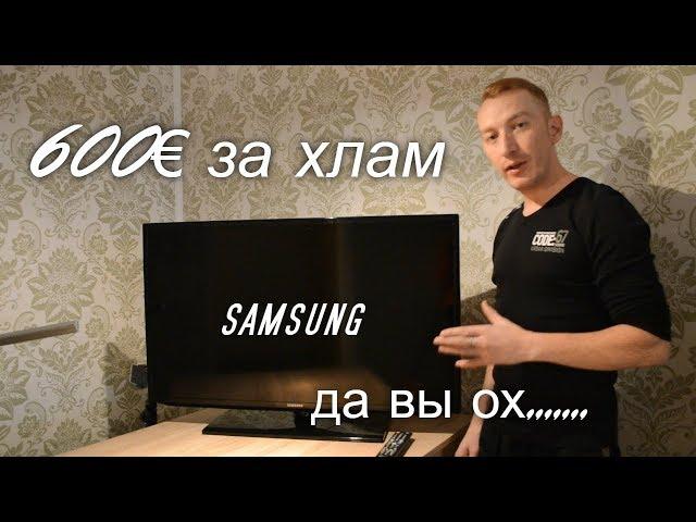 что внутри телевизора SAMSUNG / ремонт диагностика