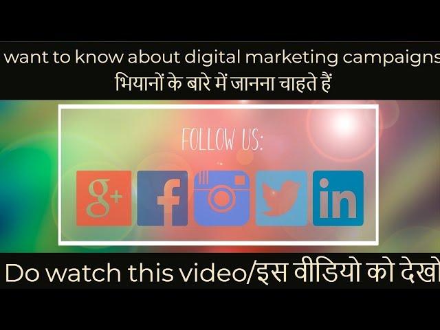 How to do Campaigns ?