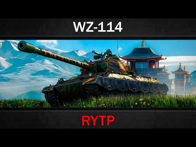 WZ-114 | RYTP