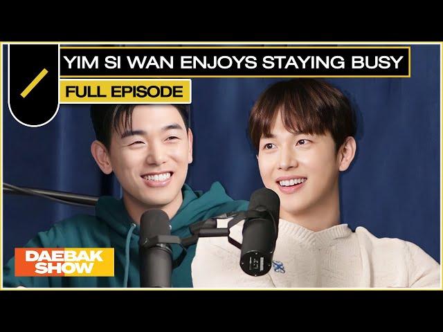 Yim Si Wan Enjoys Staying Busy | DAEBAK SHOW S3 EP2