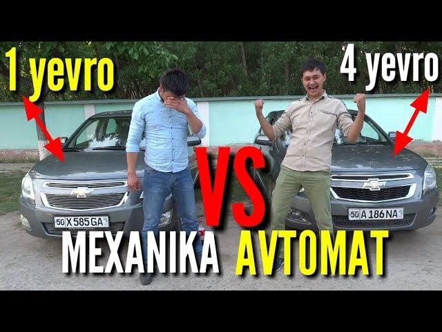 COBALT MIXANIKA VS AVTOMAT 1 YEVRO 4 YEVRO FARQLARI