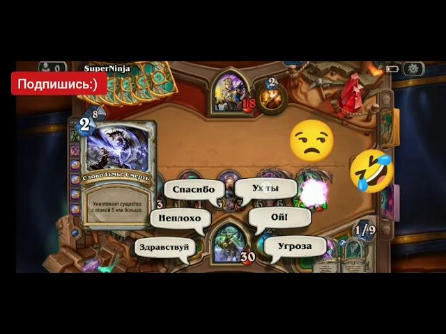 Hearthstone лучшая колода на разбойника