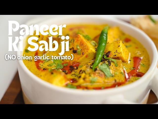 Masala Paneer Ki Sabzi | NO-ONION, GARLIC, TOMATO Recipe | ग्रेवी वाला पनीर | Kunal Kapur Recipes