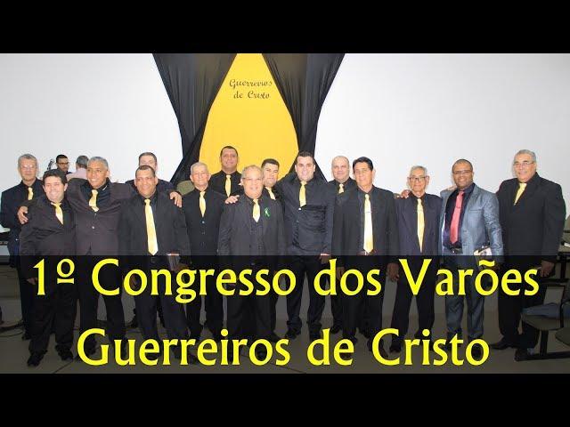 Louvores  Abertura do 1º Congresso de Varões Guerreiros de Cristo na Ad Everest