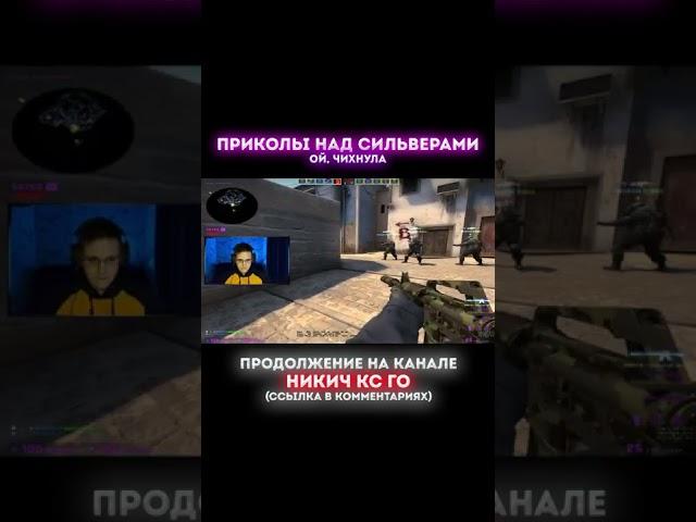 CS:GO SHORTSНАРЕЗКА КОРОТКИХ ВИДЕО ПО КСГО