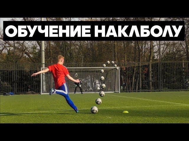 HOW TO SHOOT KNUCKLEBALL | IN GAME FREE KICKS TUTORIAL