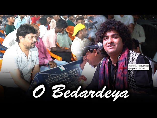 O Bedardeya | Shisha Tute Gul Mach Jaye | Rais Anis Sabri New Ghazal | Live | Nimbahera