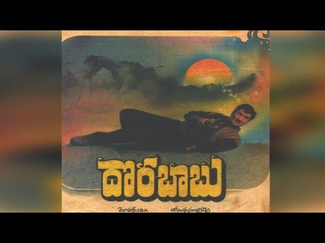 Dora Babu  Telugu Full movie || Sobhan Babu || Priya Raman || Srihari ||  Trendz Telugu