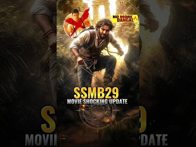 "SSMB29 Movie Update: The BIGGEST Adventure Film Ever? "#shorts #ytshotrs #maheshbabu #ssrajamouli