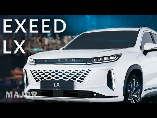 EXEED LX 2024 разгон 0-100, цена,  комплектация! ПОДРОБНО О ГЛАВНОМ