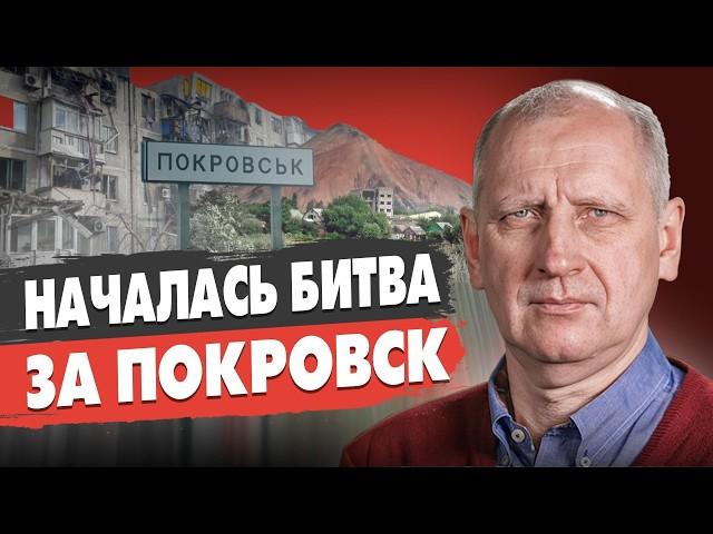 КРОВАВАЯ ВОЙНА НА ЗЕМЛЕ! Стариков - Покровск и Херсон: ПУТИН ОБОЗНАЧИЛ ЦЕЛЬ! У ВСУ проблемы!