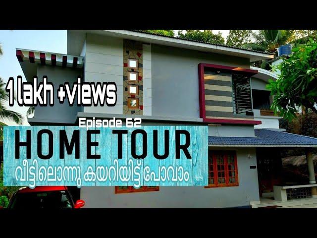 Home tour/ഞാൻ design ചെയ്ത ഞങ്ങളുടെ വീട് /shas dot com