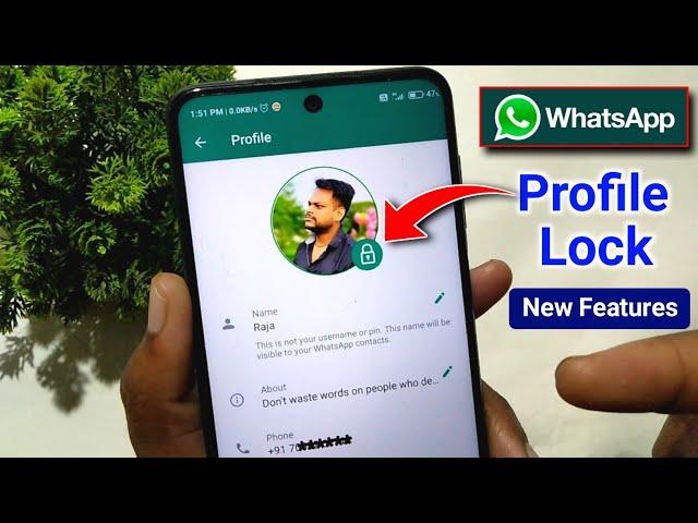 Whatsapp profile lock kaise kare | How to lock whatsapp profile picture