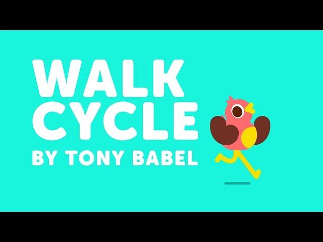 After Effects - Walk cycle tutorial