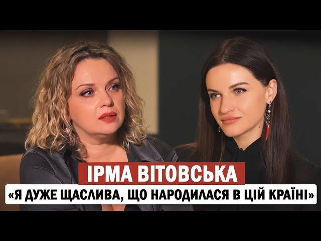 ІРМА ВІТОВСЬКА: сімʼя, гартування успіхом, звільнення Фаріон та чому й досі не в політиці