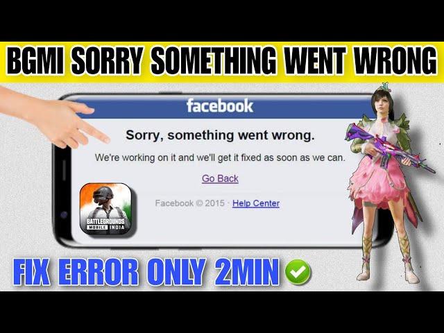 bgmi sorry something went wrong | fix sorry something went wrong problem in bgmi| bgmi login problem