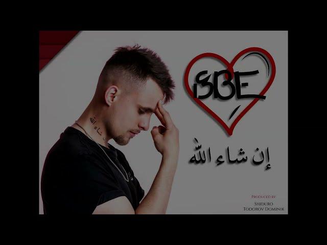 iSBE - Outro (Inshallah EP)