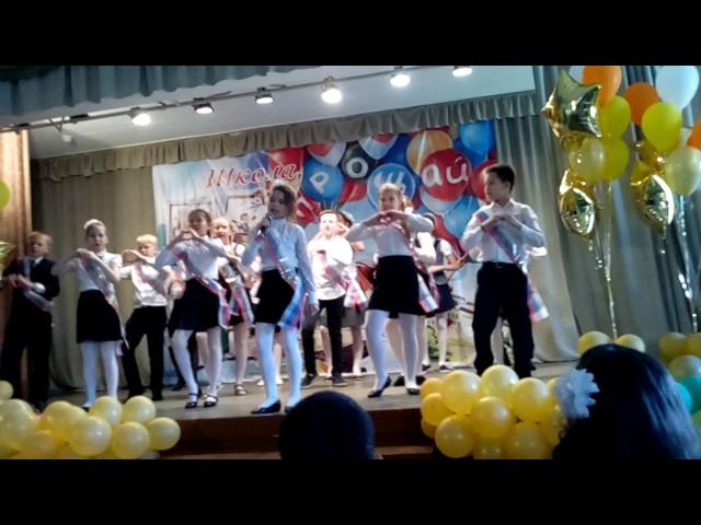Опа 5 класс.
