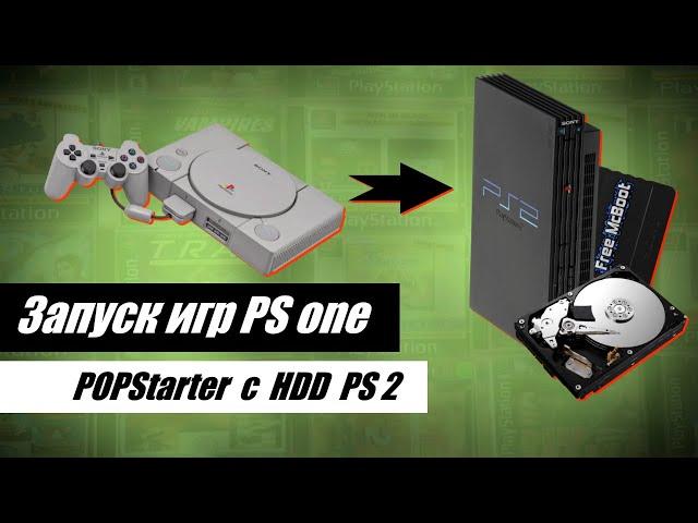 Running PlayStation One games on PlayStation 2 FAT from HDD