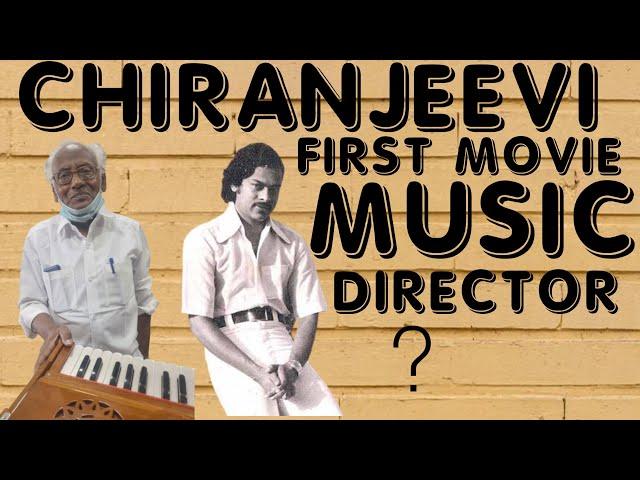 CHIRANJEEVI FIRST MOVIE PUNADHIRALLU MUSIC DIRECTOR  IN TAAL MUSICALS