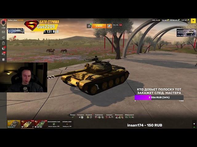 Таранный монстр E-50M на МММастера Tanks Blitz