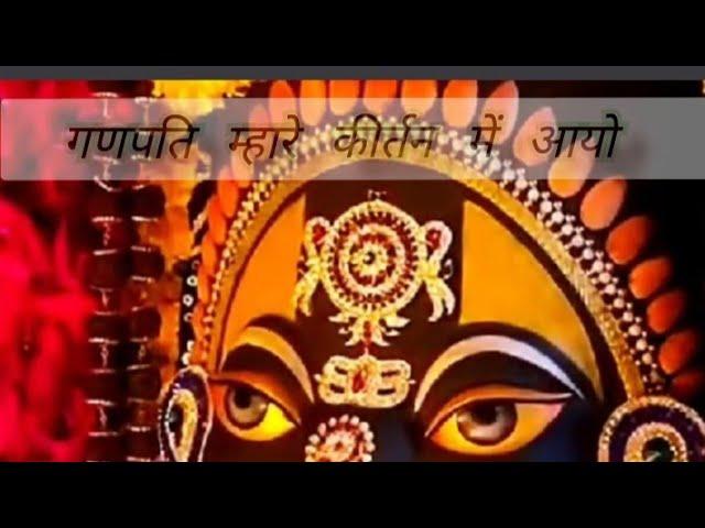 Hamare kirtan me aao gajanand maharaj#viralvideo #gajanand#dharmik  bhajan