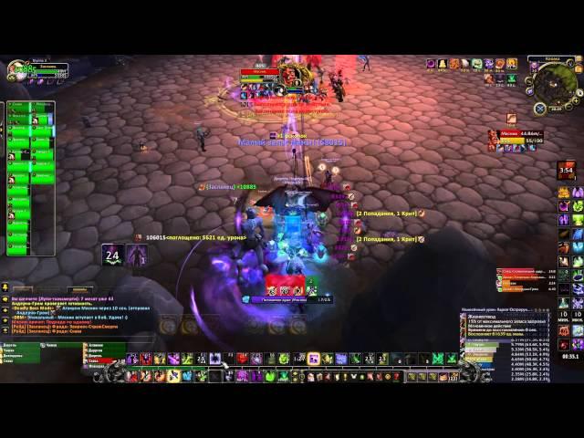 Highmaul mythic The Butcher warlock affliction POV