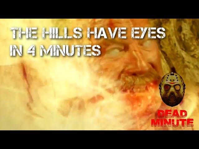 Dead Minute #5 The Hills Have Eyes Films in 4 Minutes (2006-2007)