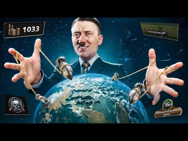 ЛУЧШАЯ ГЕРМАНИЯ в HEARTS OF IRON 4: Gotterdamerung!