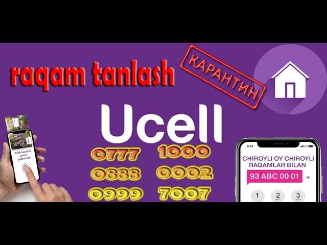 UCELL dan raqam tanlash, bron qilish | OLTIN RAQAMLAR