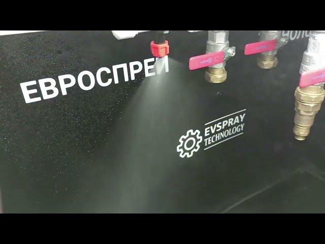 Плоскоструйная форсунка (1,2 л/мин при 3 бар, угол распыления 110°). Форсунки для распыления воды.