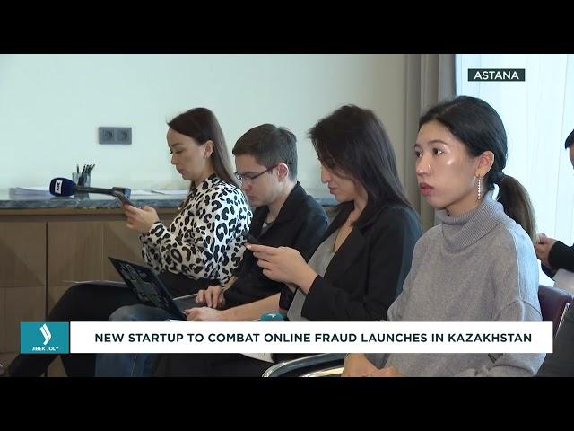 New startup to combat online fraud launches in Kazakhstan | Jibek Joly TV