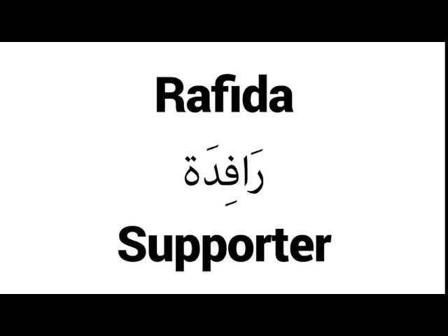 How to Pronounce Rafida! - Middle Eastern Names