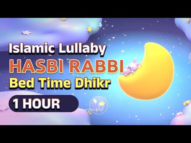 Hasbi Rabbi Jallallah | Islamic lullaby for Babies 2024 | 1 Hour Islamic Kids Lullaby