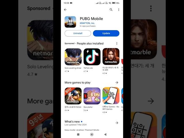 HOW TO DOWNLOAD PUBG MOBILE KR || PUBG MOBILE KR 3.2 UPDATE DOWNLOAD