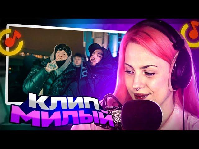 ЛЕРА МИДЛЕР СМОТРИТ: DK x BRIANMAPS - Не сей любовь (Клип, 2024)