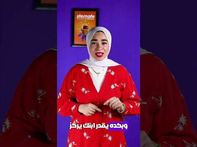 تعرف على فوائد تعليم البرمجة أونلاين من البيت مع برامج Stemate للأطفال من سن 6 إلى 20 سنة: