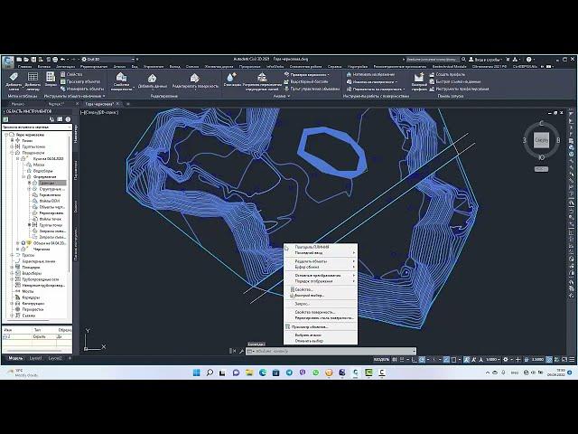 Редактирование поверхности в Civil 3D различными способами