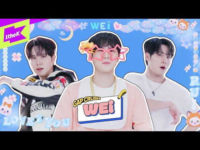 우리 위아이 매력이~ 미모가~ 음음 완벽한 갭차이다｜ WEi｜LOVE2YOU｜내돌의 온도차｜GAP CRUSH