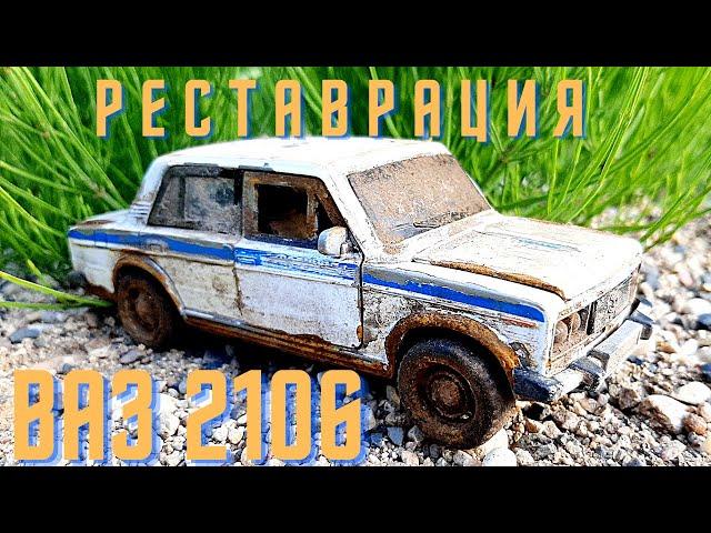 USSA VAZ 2106 Restoration Abandoned Model Car