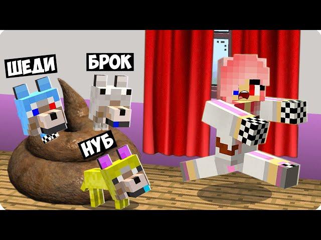 МЫ СТАЛИ СОБАКАМИ И ЗАТРОЛЛИЛИ ЛЕСКУ В МАЙНКРАФТ! ШЕДИ НУБИК И БРОК MINECRAFT