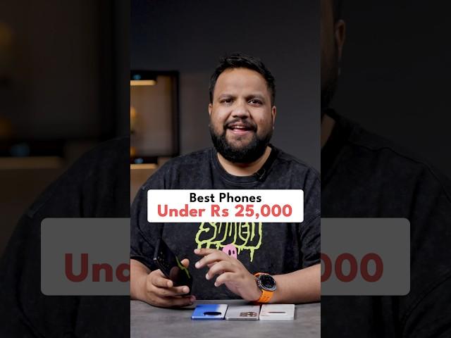 Best Phones Under ₹25,000! #shorts
