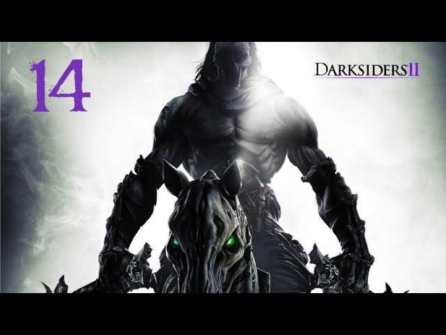 Прохождение Darksiders 2 - Часть 14 — Каркинос / Горвуд: Фаталити