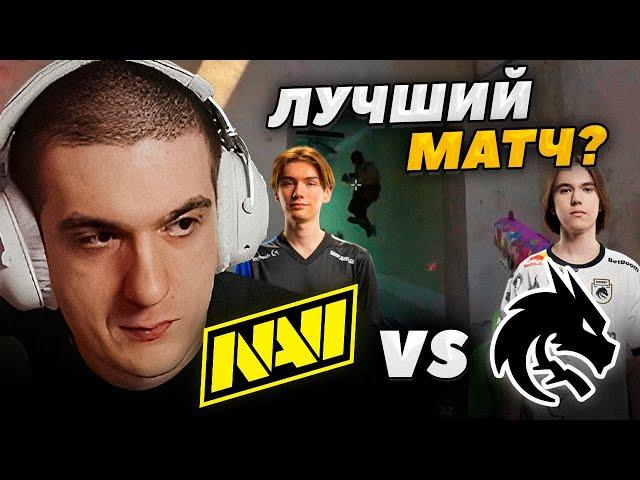 ЭВЕЛОН смотрит NAVI vs TEAM SPIRIT / SHANGHAI MAJOR 2024 CS2