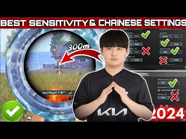 2025 BEST SENSITIVITY  DK NOLBU SENSITIVITY | 0 RECOIL SENSITIVITY | PUBG/bgmi