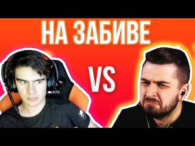 БРАТИШКИН НА ЗАБИВЕ С HARD PLAY | НА 1 МЕСТЕ VK COIN